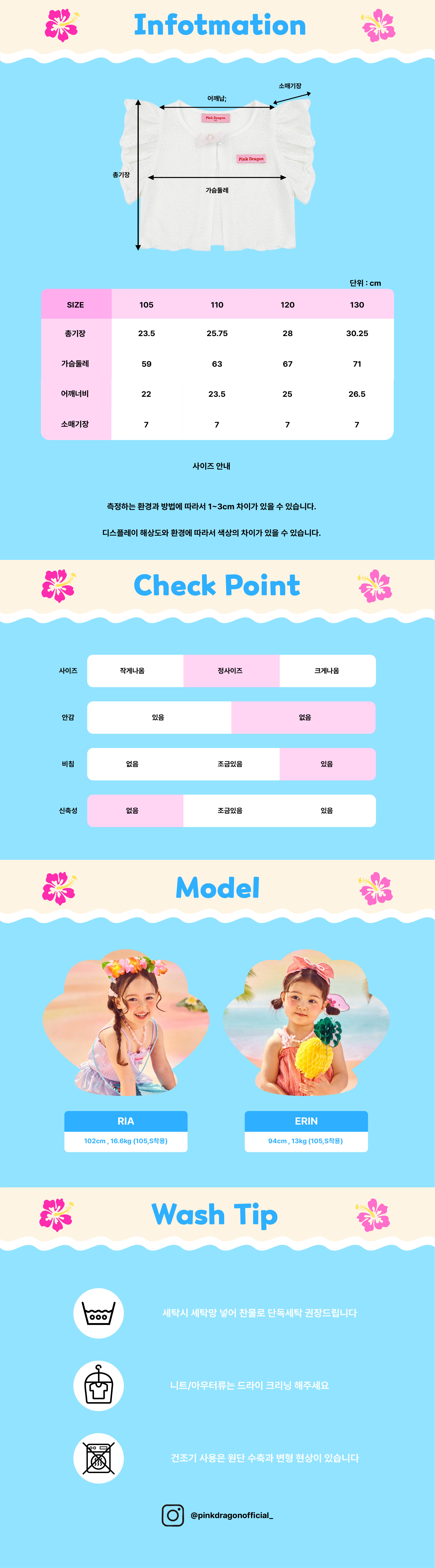 P63DBK010 화이트 볼레로 가디건-06.jpg